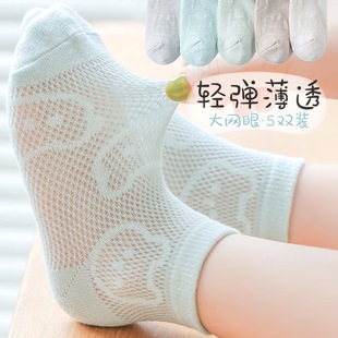 Children's Socks Summer Thin Girls Breathable Mesh Baby Summer Mid-calf Socks Girls Short Socks Versatile for Girls