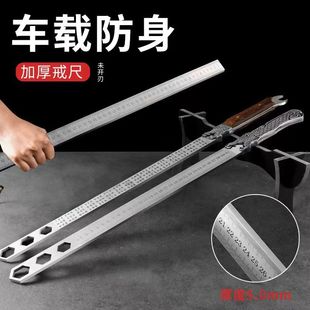Longquan Forging Quenching Forging Ruler Special Ruler for Defense and Family Law Dizi Gui Advising Learning Ruler Thickened Steel Ruler