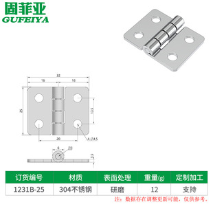 Gufeiya Stainless Steel Flat Open Folding Mini Small Hinge Cabinet Door Industrial Household Hardware Butterfly Hinge