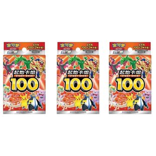 Ptcg Pokemon Jane 100 стартовой предварительной группы 100 Pokemon подлинная майка Mahi Бесплатная доставка