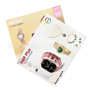 Cross-border explosions H69 Plus smart watch Bluetooth call heart rate blood oxygen exquisite ladies small gold watch suit