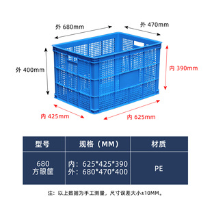 Senteng Wholesale Rectangular Plastic Basket White Thickened Fruit Basket Vegetable Express Sorting Large Hollow Plastic Frame