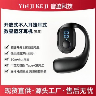 Супер длительное время автономной работы беспроводные наушники Bluetooth не в ушах