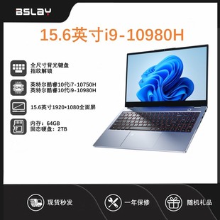 Новый 15,6-дюймовый i7 9750H/i9 высококачественный игровой книжный офисный бизнес-ноутбук с металлической молнией