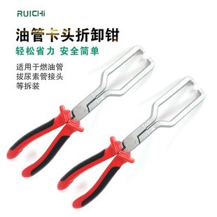 Spot supply caliper oil pipe clamp car gasoline pipe urea pipe quick coupling special clamp professional auto repair