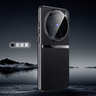 Применимый чехол для телефона VIVO X200Pro X100U гальваника каркас с покрытием из кожи все включено X100S легкий чехол для защиты от роскоши