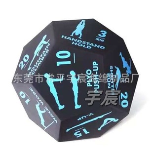 Cross-Border Popular Fitness Game Dice Pu Foam 12-Sided Rounded Digital Dice Slow Rebound Decompression Toys Wholesale