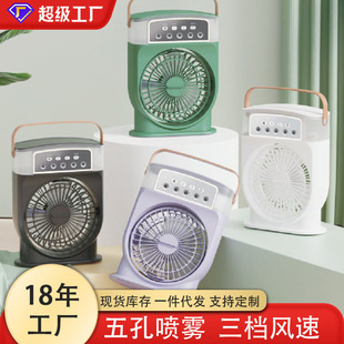 Cross-border new small waist five-hole spray fan humidification refrigeration spray fan small air conditioner mini electric fan night light