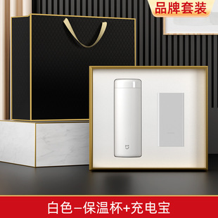 Nurses Day Gift Business Gift Set Thermos Cup Accompanying Gift Box Company Annual Meeting Event Souvenir for Employees