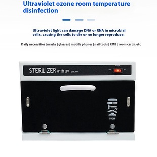 Cross-border small beauty nail UV disinfection tools towel UV ozone UV disinfection cabinet manufacturers wholesale