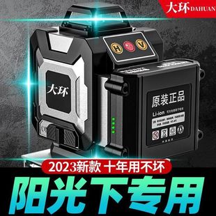 Немецкий зеленый свет 12 линий уровень новый сильный свет 2023 лазерный инфракрасный уровень автоматически выравнивание полностью автоматический