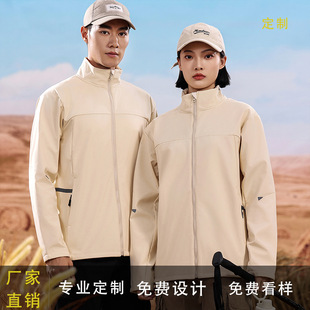 Autumn and Winter Outdoor Tuanjian Riding Collar Fleece Soft Shell Rushing Clothes Customized Work Clothes Coat Windbreaker with Logo Printing