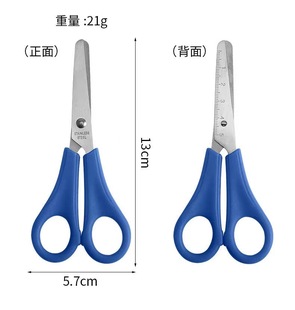 Factory spot stainless steel with scale children's scissors color plastic scissors student round head scissors hand scissors foreign trade