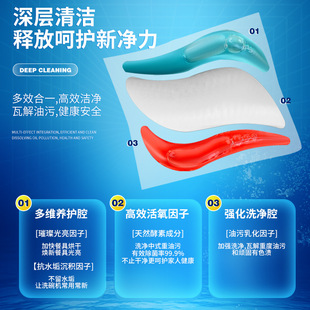 About the Four Seasons Dishwasher Special Dishwasher Dish Bead Multi-effect One to Heavy Oil Household Cleaning Powder Batch