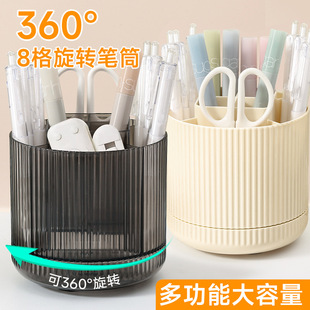 360-degree rotating pen holder large capacity storage box office desktop pen holder eyebrow pencil lipstick makeup brush storage rack