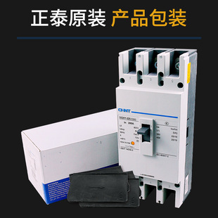 Chint Circuit Breaker Molded Case Three-phase Air Open DZ20Y Air Switch 3p 100A 225A 400A 630A