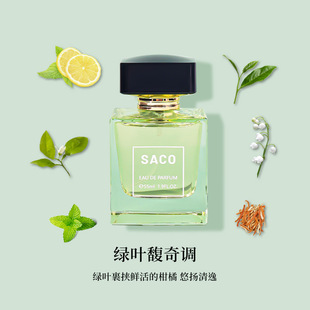 Douyin живой горячий стиль SACO Island Tea Yulong чай свежий аромат натуральный цитрусовый тон дерева