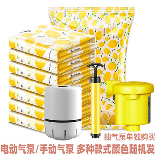 New Vacuum Compression Bag Thickened Storage Bag Quilt Vacuum Bag Clothes Storage Bag Travel Compression Bag Factory