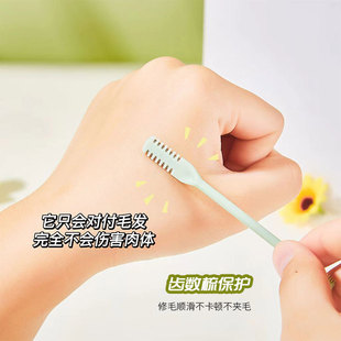 JONBOS Jiao Bo silk cleaning nose hair trimmer nose hair knife double-headed cleaning nose hair scraper beauty tools