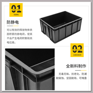 Black Plastic Anti-static Turnover Box Antistatic PP Polyethylene Plastic Box ESD Electronic Parts Plastic Box