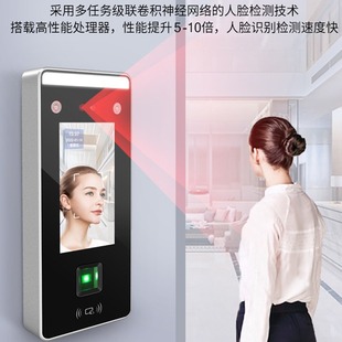 Nface600 dynamic face recognition attendance access control integrated machine aluminum alloy touch brush face punch-in machine