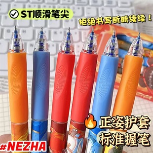 Which Ao Bing Zhengzi Erasable Pen Press Friction Easy Erasable Cartoon Gel Pen Primary School Stationery Wholesale