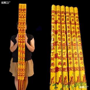 Incense 1.8m Large Thick Incense High Incense 24 Hours Dragon Incense Golden Incense Faucet Long Incense for Incense Dragon Incense New Year