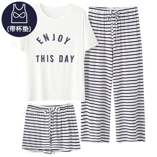 Pajamas Women's Summer Modal Short-sleeved Casual Stripe with Chest Pad Korean Style Three-piece Suit Home Wear