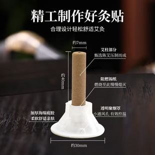Оптовая продажа Nanjing Tongrentang Green Gold Home Ai Ai Tai Acupoint Lusinia прижигание прижигание Ai Pi