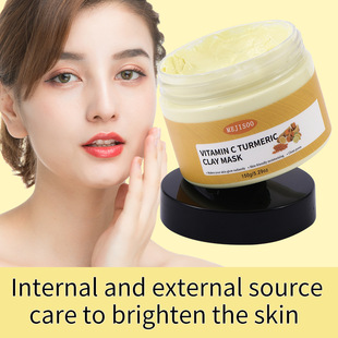 Cross-border Jiang Huangwei VC Mask Exfoliating turmeric mask Pore Deep Cleansing Apply Mask