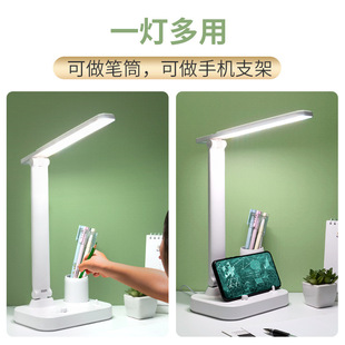 Dingneng USB перезаряжаемая настольная лампа для обучения светодиодная Сенсорная лампа для чтения для детей, общежитие, студенты, изучающие защитную лампу для глаз