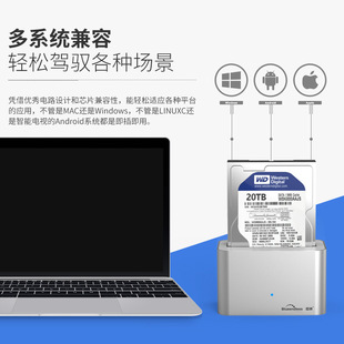 2.5/3.5 inch hard disk base USB3.0 desktop computer SATA solid state mechanical external mobile hard disk box
