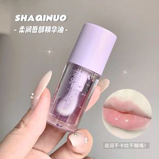 SHQINUO Мягкая жирная сущность для губ Увлажняющая и увлажняющая