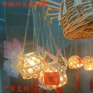 Фестиваль лодок-драконов фонарь Chaoshan Bamboo тет мини-светящийся маленький фонарь традиционный DIY ручной работы
