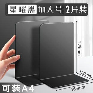 2-piece book stand simple large book holder book stand student retractable book stand desktop storage fixed simple