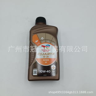 Daoda Express 10W-40 полусинтетическое масло для двигателя автомобильное смазка 1л