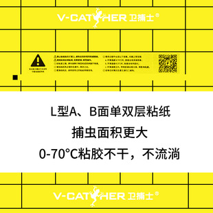 Wei Catcher официальная серия J1 липкая бумажная лампа для уничтожения насекомых J10/J12/J17 специальная лампа для ловли насекомых лампа для уничтожения комаров липкая бумага для мух