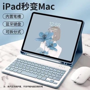 For new 2025 iPad magnetic tablet keyboard protective cover 11 inch Pro Bluetooth keyboard protective cover magnetic