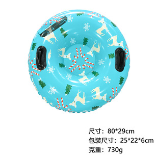 Winter environmental protection PVC thickened explosion-proof wear-resistant round inflatable sledge with handle safety anti-rollover ski circle