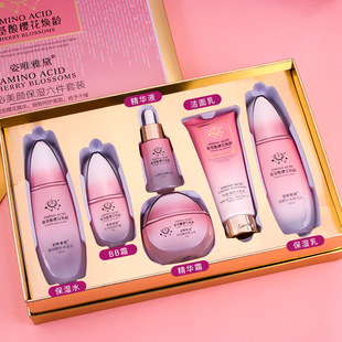Оптовая Косметика Полный набор оригинальных товаров Cherry Blossom Аминокислоты Ремонт Очищающее средство для лица Крем для глаз Уход за кожей Костюм для лица