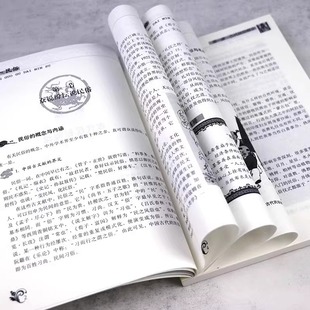 Ancient Chinese Folklore Genuine Chinese Traditional Folklore Culture Series Ancient Customs and Etiquette Books