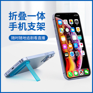 Mobile phone stand desktop invisible back sticker adhesive folding lazy mobile phone holder portable multi-functional compact Mini