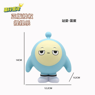 Egg doll pinch music doll cute cute slow rebound decompression toy vent toy voice egg doll Internet celebrity toy