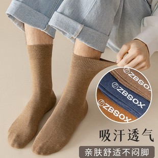 Socks men's autumn and winter mid-calf socks sweat-absorbent breathable antibacterial deodorant men's solid color stockings Black hot word socks