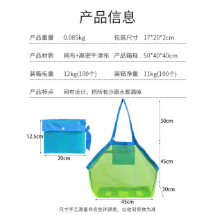 Cross-border outdoor grid foldable beach bag children's toys quick storage bag sand digging tool sundry bag