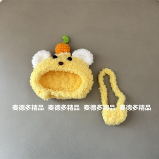 Handmade headgear bag 11cm peanut penguin purple eggplant suit finished bell for only suit