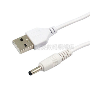 USB switch with DC3.5 switch line control button 501 desk lamp cool lamp LED night light sunrise lamp power supply