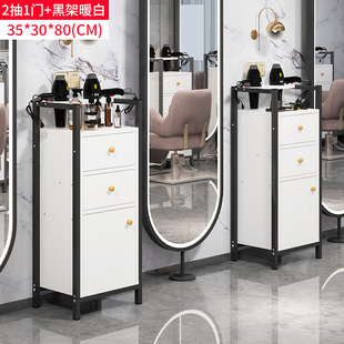 AL net red tide shop barber shop tool cabinet cutting cabinet storage rack hairdressing tool table tool car hair salon