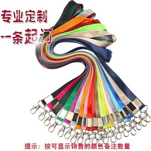 in stock 15mm Lobster Buckle Rope 1.5cm Wide Thickened Card Sleeve Hanging Rope Student Hanging Rope Hanging Rope Printing