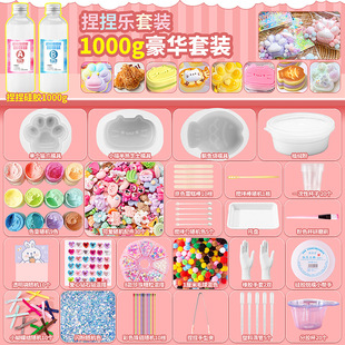 Pinch music student handmade diy children's creative mud silicone cat claw decompression material package source factory